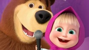 МАША И МЕДВЕДЬ