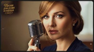 🎵"КАК ХОРОШО, ЧТО МОЖНО ПРОСТО ЖИТЬ..." — Песня, от кото