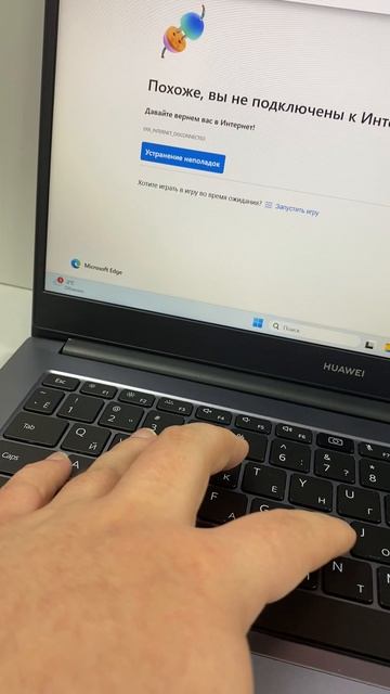 Ноутбук Huawei MateBook D14 смотреть онлайн