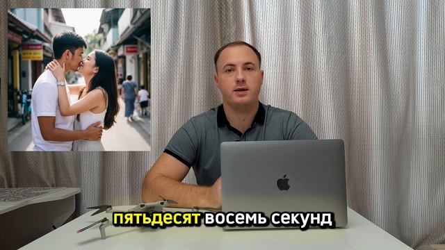 Самый долгий поцелуй