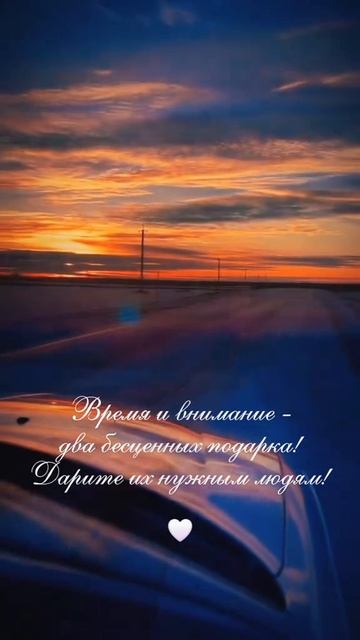 Время смотреть онлайн