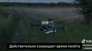 Дроны на оптоволокне - как они устроены?