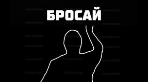 Иммерсивное видео / Интерактивная Разминка /  Веселая ?