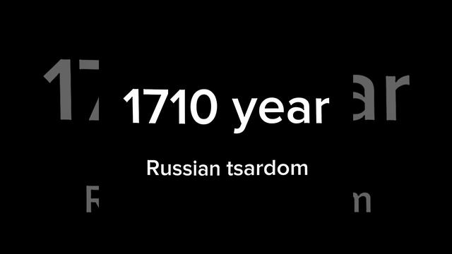 Эдит про Русь смотреть онлайн