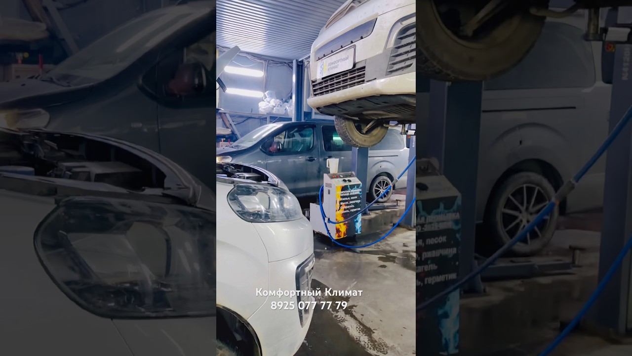 SPACE Tourer вернем тепло в Ваш Ситроен СпейсТаурер Ситроен ремонт печки Спейс Турер восстановление смотреть онлайн