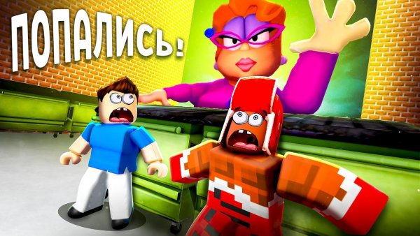 Я ПОПАЛ в ЛОВУШКУ Тётушки и СБЕЖАЛ за 24 Часа в Роблокс!