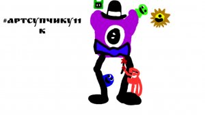 #артсупчику11к.