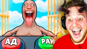 Я Стал БОГОМ в Roblox