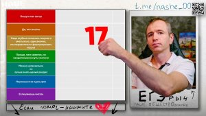 Tier-list. Задания ЕГЭ по обществу. Решаем ЕГКР 26