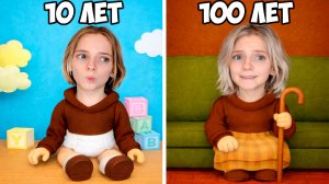 ИГРАЮ В РОБЛОКС - ВЗРОСЛЕНИЕ