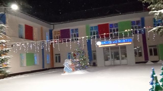 Уруссу школа номер два смотреть онлайн