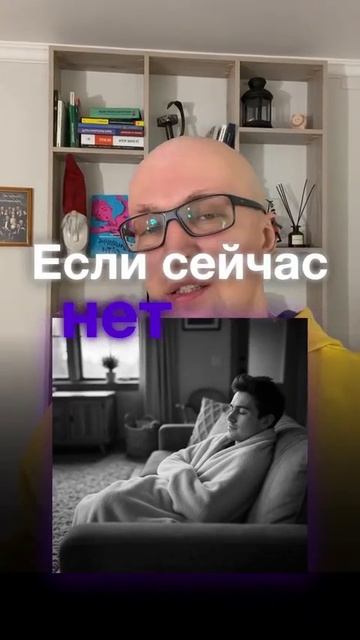 Когда Новый год не радует: о праве на спокойствие и самозаботу #ПсихологСамбурский смотреть онлайн