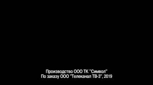 СЛЕПАЯ: Смертельная диета, Не жена