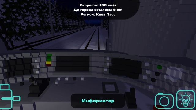 поезд ласточка в игре SkyRail смотреть онлайн