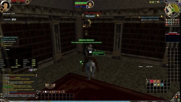 Быстрое повышение персонажа Chronicles of Arcadia - Хроники Аркадии