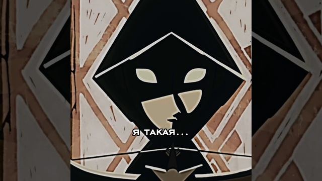 те кто знают что за мульт, те знают