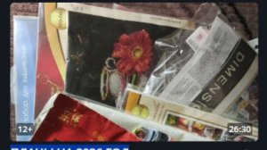 ПЛАНЫ НА 2026 ГОД  2 часть