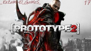 Прохождение Prototype 2 Часть17
