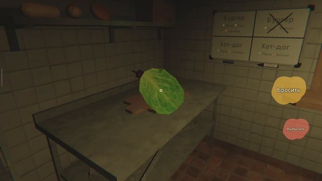 поиграл в киоск