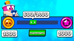 Изменения Цены Баффи! Спец Выпуск Новостей Лайна