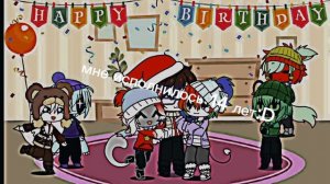 ИТС ТАААААААЙМ