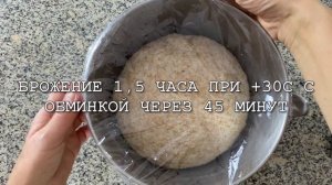 Хлеб в СССР. Хлебцы докторские по ГОСТу
