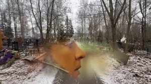 В МОГИЛУ СВЕЛА НЕБОЛЬШАЯ РАНКА … МОГИЛА АЛЕКСАНДРА ГОЛУБЕВА СЕГОДНЯ | ХОВАНСКОЕ КЛАДБИЩЕ 12.2025