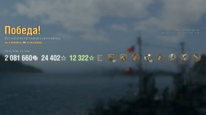 Линкор Valparaíso: +184к урона 8 фрагов - Мир кораблей (World of Warships)