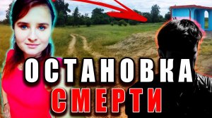 Резонансное убийство в Беларуси: дело Анастасии Талыш. Тру Крайм История. Криминальные Хроники.