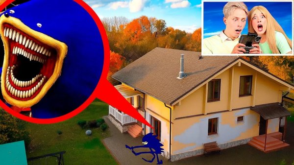 ДРОН УВИДЕЛ SHIN SONIC — ОН ПРИШЁЛ ЗА КЕМ-ТО!