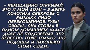 Истории из жизни|Это и мой дом!|Аудио рассказы|Аудиокниги слушать онлайн|Жизненные истории