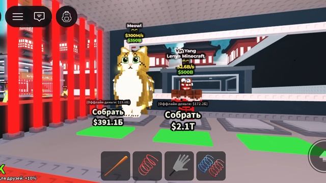 Игра называется владус и Лёня укради