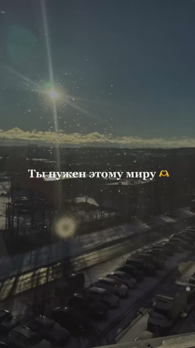 Мир 🤍 смотреть онлайн