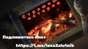 Подптшитееесь