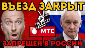 Белоусов выгнал Нагиева с телевидения! Контракты разорваны