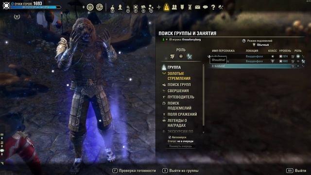 Gold Road часть 37