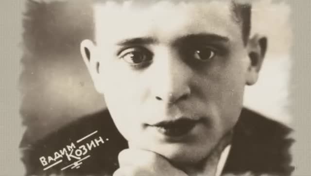 Вадим Козин. давайте вспомним своих кумиров смотреть онлайн
