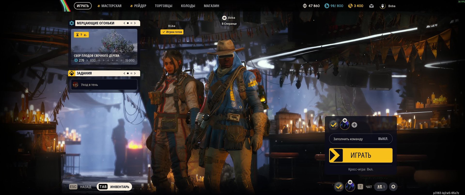 ARC Raiders в 2026 году новое прохождение. смотреть онлайн