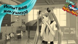 Бесконечное лето — Булки, кефир и рок-н-ролл | 1 серия