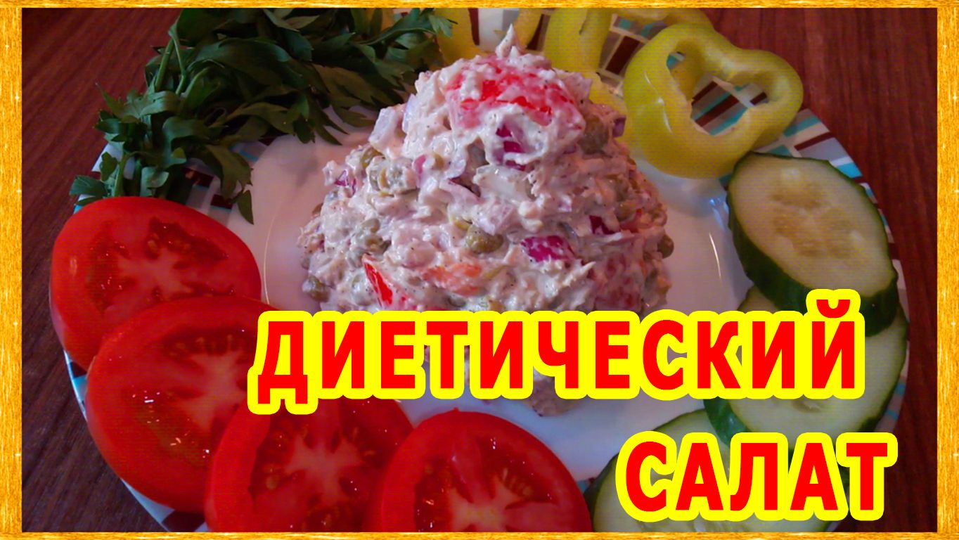 ЧТО ПРИГОТОВИТЬ! НА УЖИН БЫСТРО И ВКУСНО смотреть онлайн