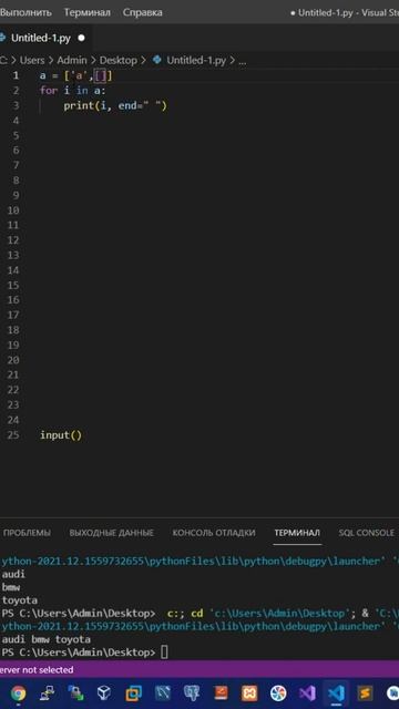 Вложенные списки в Python. #python #coding смотреть онлайн