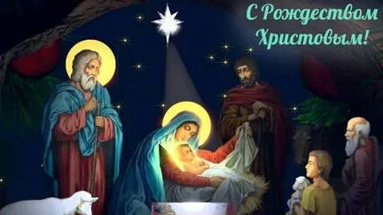 Акафист Рождеству Христову. смотреть онлайн