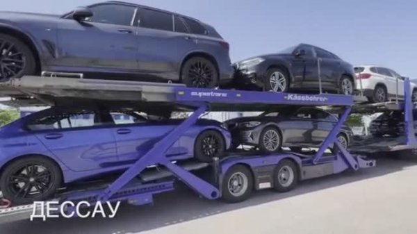 Купил в Германии BMW X7, на сдачу взял Audi A6 и Seat Ateca ;)