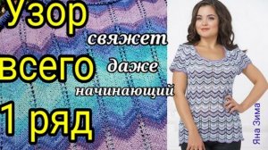 НЕВЕРОЯТНО😱 От ЗАКАЗОВ НЕТ ОТБОЯ🤩!⚡ Самая красивая Летняя кофточка. СВЯЖЕТ ДАЖЕ НАЧИНАЮЩИЙ.