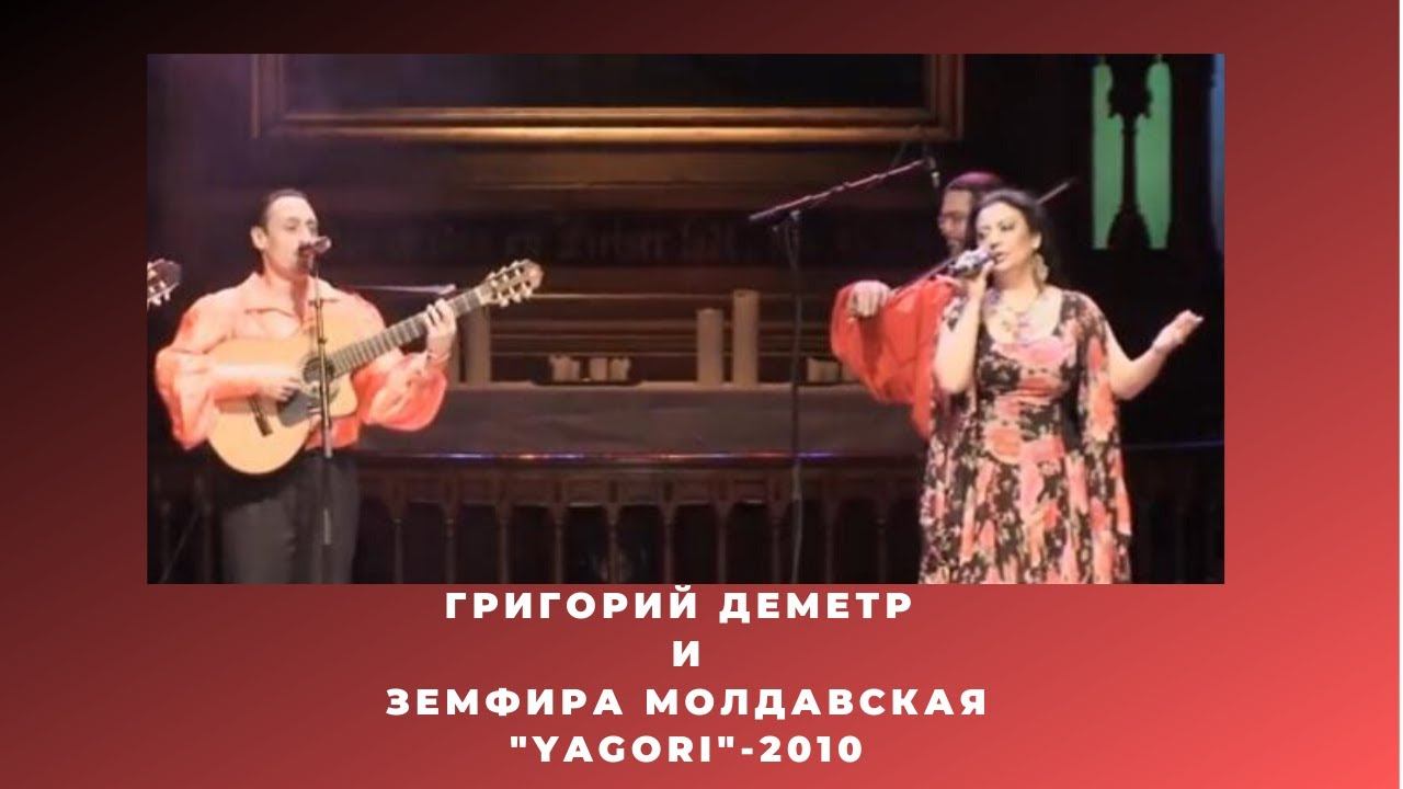 Международный фестиваль в Норвегии.
