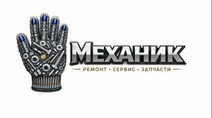 Перчаточный станок 10 класс на продажу 2009 год