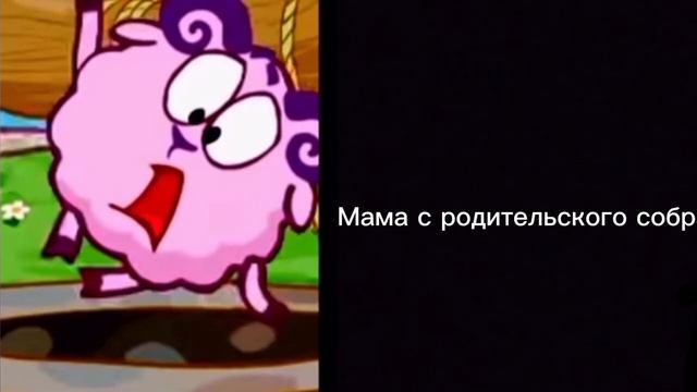 Кто тебе постучался к двери