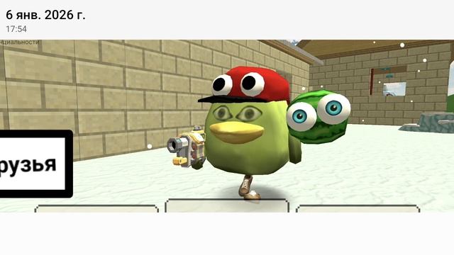 Новый концепт на новую вкладку.Чикен ган. смотреть онлайн