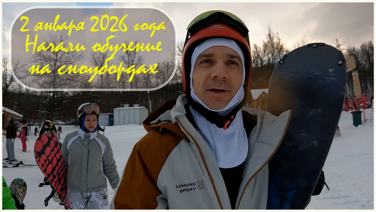 Новогодние каникулы 2026 года