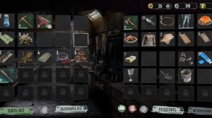 Метро 2055 / Metro 2055 mobile #1 Обзор / Прохождение